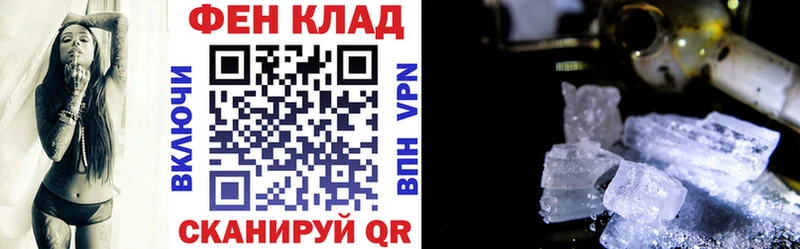 АМФЕТАМИН 98%  Нерехта 