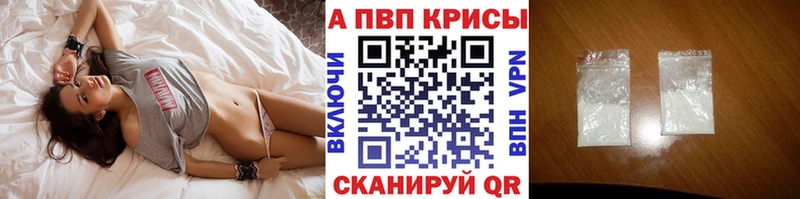 Альфа ПВП VHQ  Нерехта 