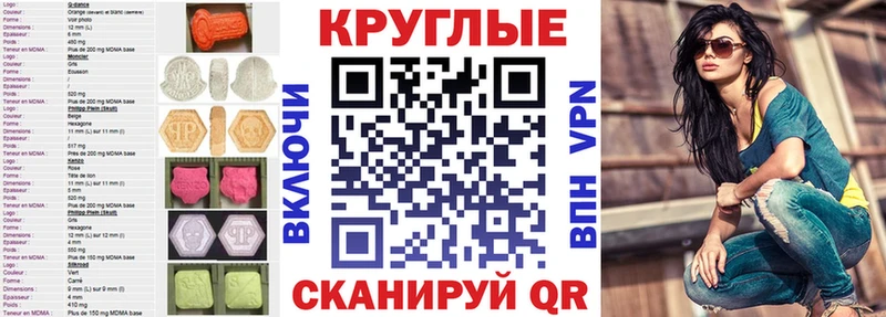 Экстази MDMA  цена   мориарти официальный сайт  Нерехта 