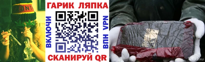 ГАШИШ hashish  мега ТОР  Нерехта 