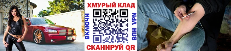 ОМГ ОМГ рабочий сайт  Нерехта  ГЕРОИН белый 