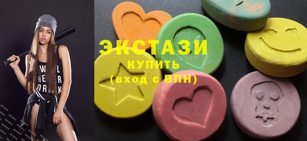 ПСИЛОЦИБИНОВЫЕ ГРИБЫ Алексеевка