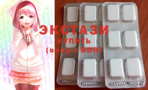 ECSTASY Алзамай