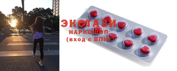 ПСИЛОЦИБИНОВЫЕ ГРИБЫ Алексеевка