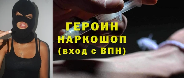 ПСИЛОЦИБИНОВЫЕ ГРИБЫ Алексеевка