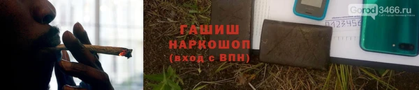 ПСИЛОЦИБИНОВЫЕ ГРИБЫ Алексеевка