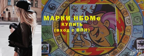 ПСИЛОЦИБИНОВЫЕ ГРИБЫ Алексеевка