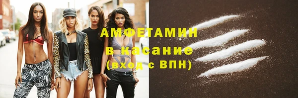 мет Нефтегорск