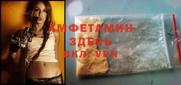 мет Нефтегорск
