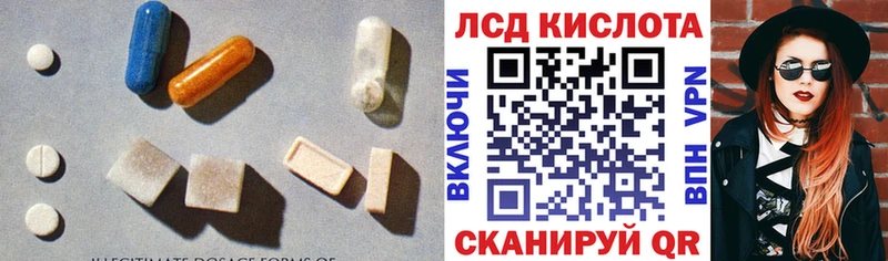 Лсд 25 экстази кислота  Нерехта 