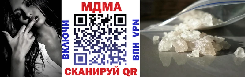 МДМА VHQ  Нерехта 