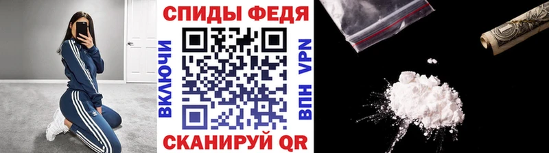 Первитин Methamphetamine  Нерехта 