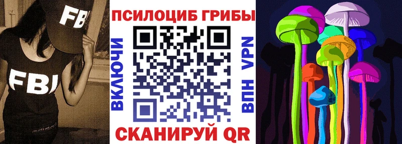 Галлюциногенные грибы Magic Shrooms  Нерехта 